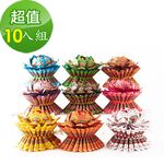 【金發財金紙-批發系列】台製九轉迷你往生蓮花-10入組(金紙 -清明 普渡超渡法會必用), , large