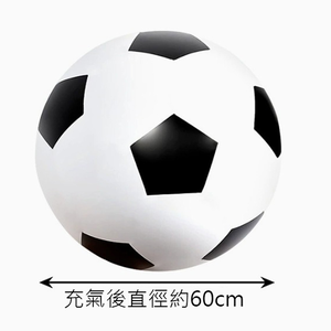 【SV61372】60/80/100/150CM超大充氣足球 沙灘球 水上球 運動會 露營 派對 親子戶外互動 幼兒園專用