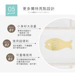 免打孔 無痕貼【澄境】9入組 小魚兒無痕掛勾 黏貼掛勾 廚房掛勾 強力掛勾 浴室掛勾 多功能掛勾 K005, , large