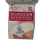 輕旅行甜心免洗生理褲4入, XL, large
