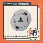 【現貨】FLYDIGI 飛智 B6X B7X B8X 專用磁吸貼片｜手機散熱器磁吸配件｜原廠公司貨 飛象國際, , large