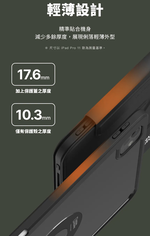 【山水之寶】National Geographic 國家地理 iPad Pro 11吋 M4/M5（2024/2025版） FlexStand可拆蓋帶筆槽保護殼 原廠公司貨, , large