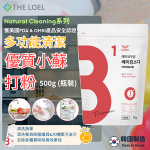 【THE LOEL】多功能清潔優質小蘇打粉 1kg (袋裝)  x 1入&2入
