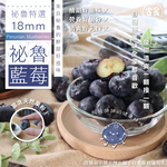 【寅食3 a.m.】祕魯藍莓18mm/125g*12盒原裝件, , large