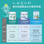 【IN-Plus】消化整腸酵素 三重呵護配方280g/瓶(全齡犬/寵物酵素/狗益生菌/狗腸胃保健/寵物保健), , large