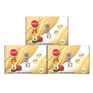 【葡萄王】 靈芝王精華飲60MLx3盒 共24瓶 (靈芝多醣體 靈芝子實體萃取物)