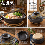 【HIYASU日安工坊】日本信樂燒6號砂鍋-鐵赤格子, , large