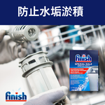 [finish]洗碗機專用 洗碗粉3kg+ 軟化鹽1.2kg組合, , large