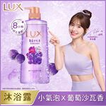 LUX SPARKLING SG GRAPE 700G, , large