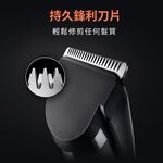 百靈理髮造型器-HC5330, , large