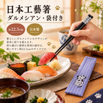 【HIYASU日安工坊】日本工藝箸-大麥町犬 附袋, , large