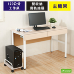 computer desk, , large