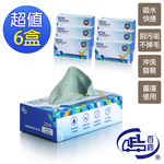 [百鈴]髒會滅超細纖維快乾清潔布120條-柔霧藍(抹布/擦巾/清潔布/萬用巾/吸水巾/擦拭布), , large