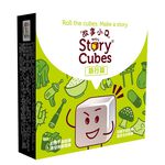 【Asmodee】故事小Q 旅行篇 中文版 Story Cube Voyage｜創意骰子桌遊｜親子互動 &times; 故事接龍, , large