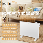 KFH-SD2371, , large