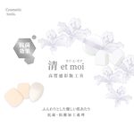 【千康購物網】石原商店 IH清 etmoi抗菌蜜粉撲1入-鬆粉式 日本製, , large