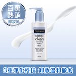 Neutrogena Deep Clean Cleansing Lotion, , large