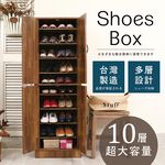 免運 滿千折百台灣製鞋櫃【澄境】工業風集成木紋十層四門鞋櫃 SC012 收納櫃  櫥櫃 櫃子 衣櫃 斗櫃 置物櫃, 集成木紋, large
