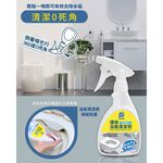 【多益得】 ALL Clean 浴廁清潔噴霧400ml/, , large