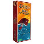 【Asmodee】說書人 探尋 中文版 Dixit: Quest｜經典派對桌遊擴充｜圖像敘事｜創意聚會遊戲, , large