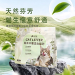 【俏貝麗】白茶木薯混合貓砂 2.4kg｜德國低粉塵閃速結團 天然白茶消臭貓砂全齡貓適用（除臭貓砂，租屋養貓）, , large