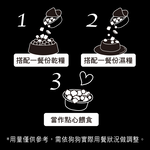 【TAPAZO 特百滋】 凍乾佐餐杯 全齡犬 狗餐盒 犬零食 7gX15入口味任選(狗零食/凍乾鮮食), , large