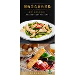 [Shijiazhuang Convenient Kitchen] [A must-buy for regular customers and foodies] Special-grade handmade Huazhi Pills. Black wheel. One pack each of spiral pills., , large