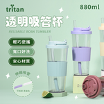 【APEX】Tritan 大容量透明吸管杯腰帶款 880ml, , large
