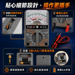 鉅玉經典｜口袋型指針電錶 MT-918, , large
