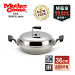 【美國Mother Goose鵝媽媽】純鈦鍋 99.94%高純鈦輕量炒鍋 純鈦 鈦金鍋 鈦炒鍋 物理性不沾鍋 鈦鍋 純鈦, , large
