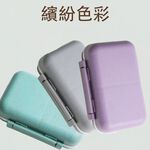 GS MALL  一入 6格防潮保健藥盒 保健藥盒 6格藥盒 可拆式藥盒 防潮藥盒 保健藥盒 藥盒 防潮設計 藥盒, , large