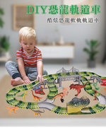 【啾愛你】趣味DIY恐龍軌道車 238pcs, , large