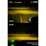 【PA LED】CRV 6代 原廠LED霧燈升級 白光 6000K 黃光 3000K 雙色 TF1 爆亮款 HONDA, , large