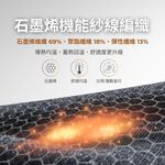 【巧奇】第三代石墨烯3D護膝，360&deg;環狀包覆支撐，透氣排汗不悶熱，石墨烯導熱均溫，穩膝減負擔, , large