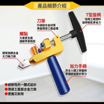 玻璃切割器-黑(2合1金刀標準套裝), , large