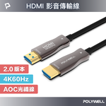 AOC HDMI 4K Fiber Optic Cable, , large