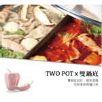 PERFECT 理想牌 極緻316不鏽鋼鴛鴦鍋雙耳湯鍋火鍋厚1.0mm 32cm雙耳-Leidea樂德兒, , large