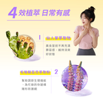 [群星生醫] 多國認證  悠樂康 7D筆尼受plus 30顆/盒, , large