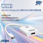 昌運監視器 ATEN 宏正 VC981 4K Mini DisplayPort轉HDMI主動式轉接器, , large