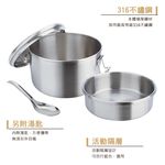 CLARE 可蕾爾 晶鑚316不鏽鋼雙層圓形便當盒附湯匙 16cm（1.4L）-Leidea樂德兒, , large