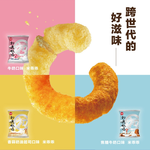 【初鹿牧場】愛情限定米乖乖 牛奶/焦糖/蒜香奶油起司 52g 24入/箱, , large
