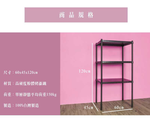 【Y HOUSE】60x45x120公分 沖孔板三層架 洞洞板層架 鐵架 -烤漆白, , large