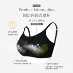 【伊柔 EVEROY】莫代爾短版BRATOP背心 M-Q/2XL無鋼圈內衣 黑 G902-63, , large