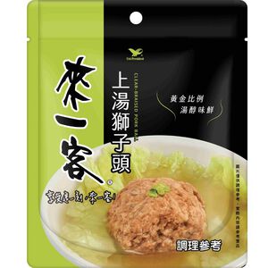 CLEAR-BRAISED PORK BALL