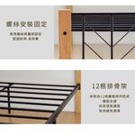 5呎雙人床架 床架 鐵床架 實木床架 BE278, 原木色, large