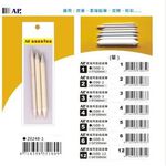 AP 素描用宣紙 紙筆-單支 (多款)J300-5, , large