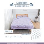 【日本旭川】吸濕排汗6x7石墨烯印花被(贈石墨烯雙人寢具三件組) 暖被被子冬被石墨烯棉被石墨烯被, , large