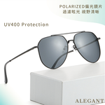 時尚藍水銀舒適彈力飛官寶麗來偏光墨鏡/UV400太陽眼鏡〔ALEGANT〕, , large