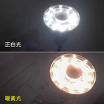 鉅玉經典｜LED人體感應燈 110V(黃光) HK-P423Y, , large