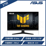 【ASUS 華碩】VG27AQE5A TUF 電競螢幕 27吋 IPS 2K HDR10 低藍光不閃屏/內建喇叭/顯示器, , large